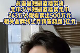 ?追梦给森林狼支招：给李凯尔更多时间 不要再让华子去防欧文