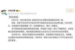 迪马济奥：小基恩合同在2025年到期，尤文希望欧洲杯后和他续约