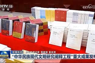 徐亮：国足被吹越位的球没毛病 球队防守没组织&扬科维奇能力不够