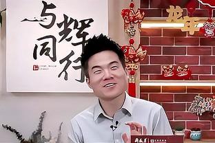 Skip：西部首轮就是西决预演 胜利者将在总决赛打凯尔特人